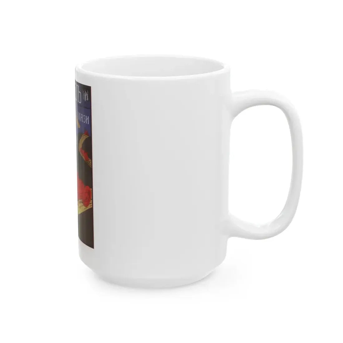 Soviet Era Poster 215 - White Coffee Mug - Go Mug Yourself