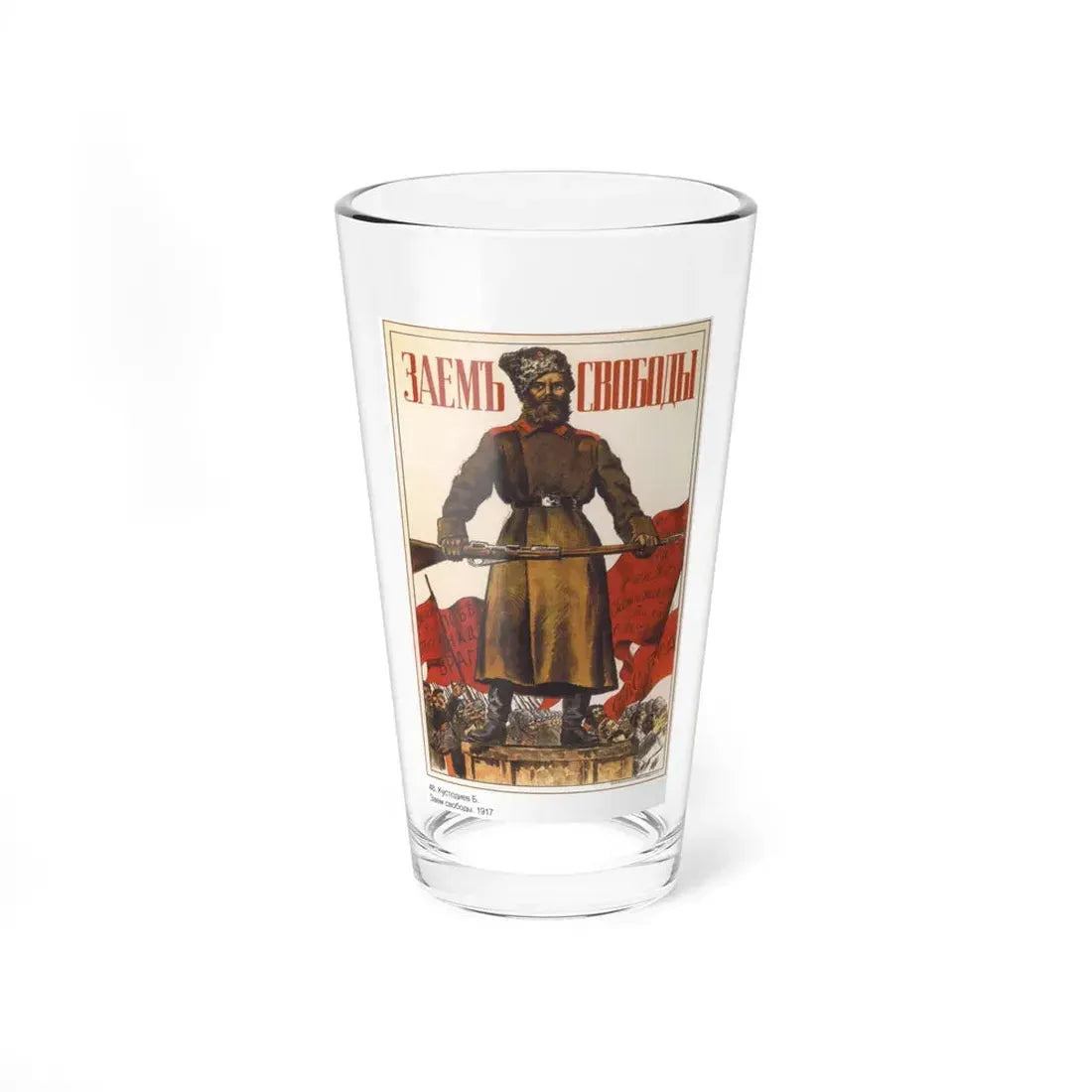 Soviet Era Poster 216 - Pint Glass 16oz 16oz - Go Mug Yourself