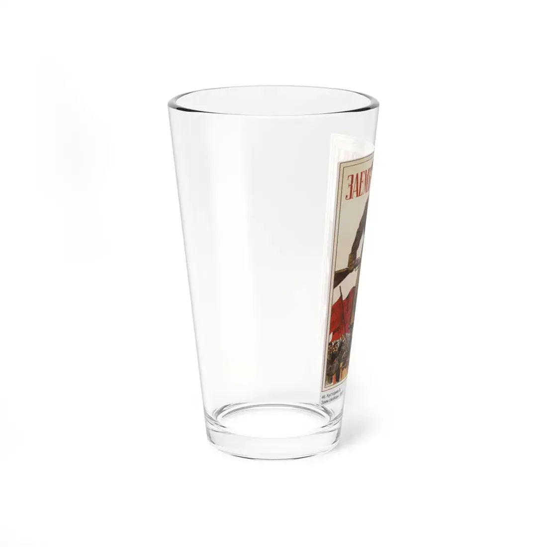 Soviet Era Poster 216 - Pint Glass 16oz - Go Mug Yourself