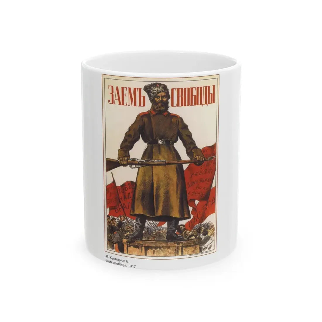 Soviet Era Poster 216 - White Coffee Mug 11oz - Go Mug Yourself