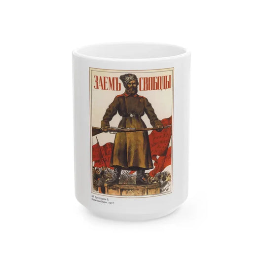 Soviet Era Poster 216 - White Coffee Mug 15oz - Go Mug Yourself