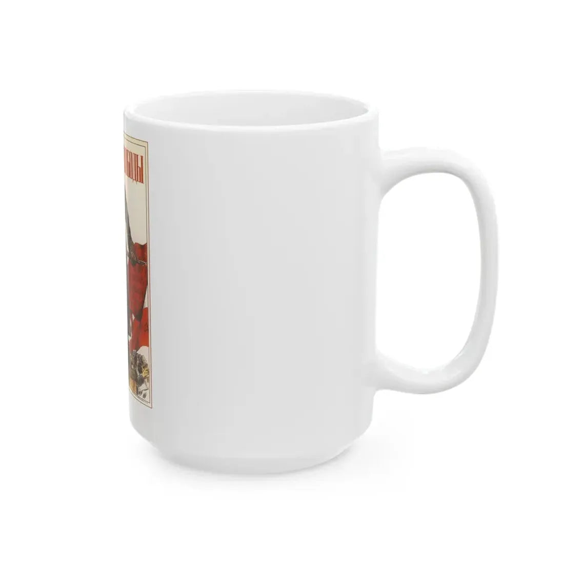 Soviet Era Poster 216 - White Coffee Mug - Go Mug Yourself