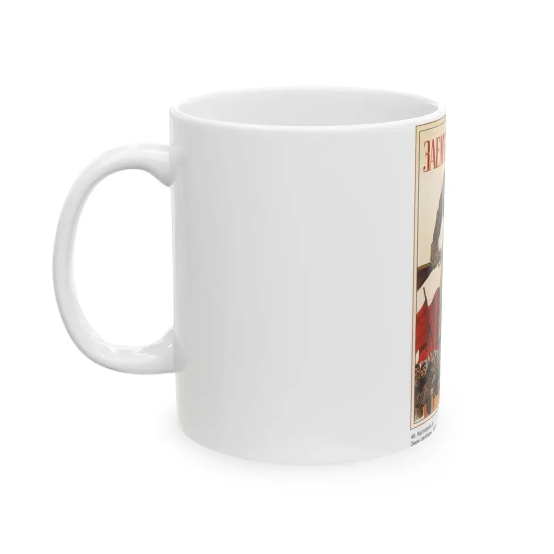 Soviet Era Poster 216 - White Coffee Mug - Go Mug Yourself