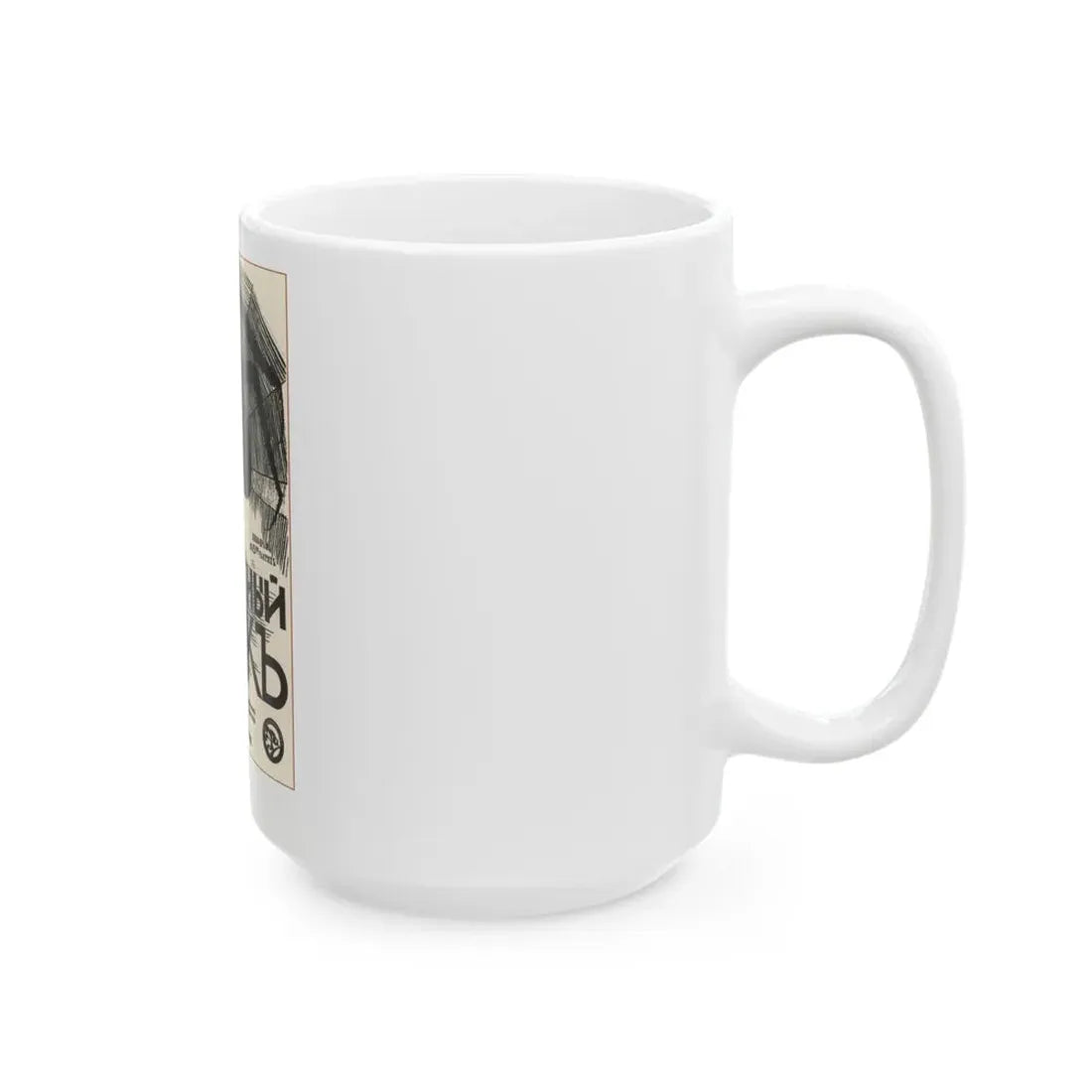 Soviet Era Poster 217 - White Coffee Mug - Go Mug Yourself