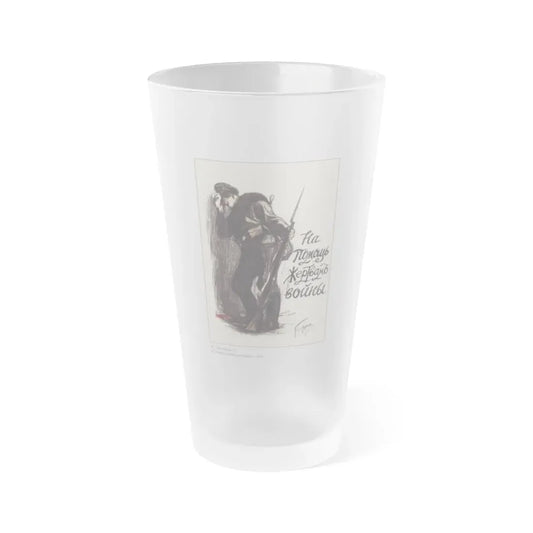Soviet Era Poster 218 - Frosted Pint Glass 16oz 16oz Frosted - Go Mug Yourself