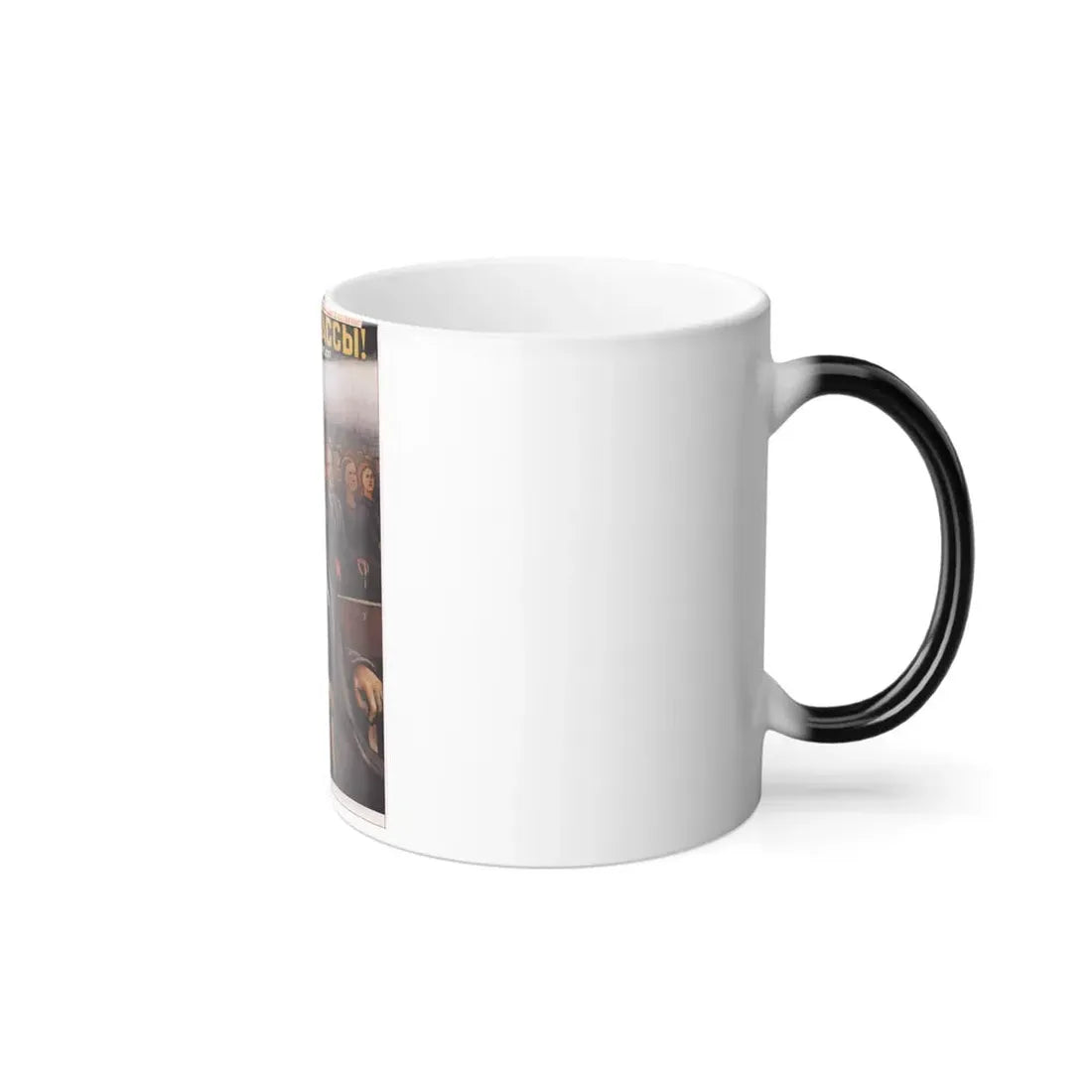 Soviet Era Poster 22 - Color Changing Mug 11oz - Go Mug Yourself