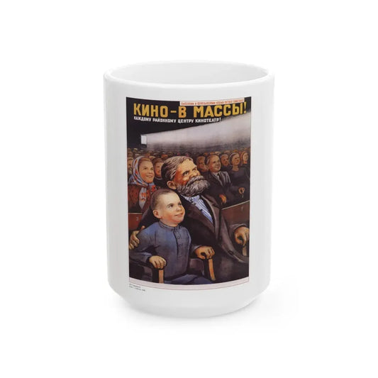 Soviet Era Poster 22 - White Coffee Mug 15oz - Go Mug Yourself