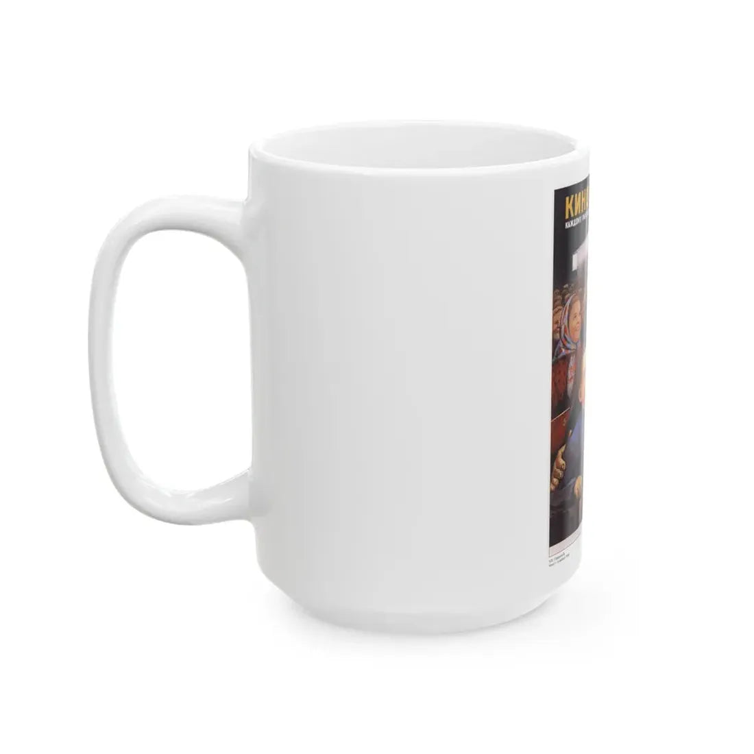 Soviet Era Poster 22 - White Coffee Mug - Go Mug Yourself