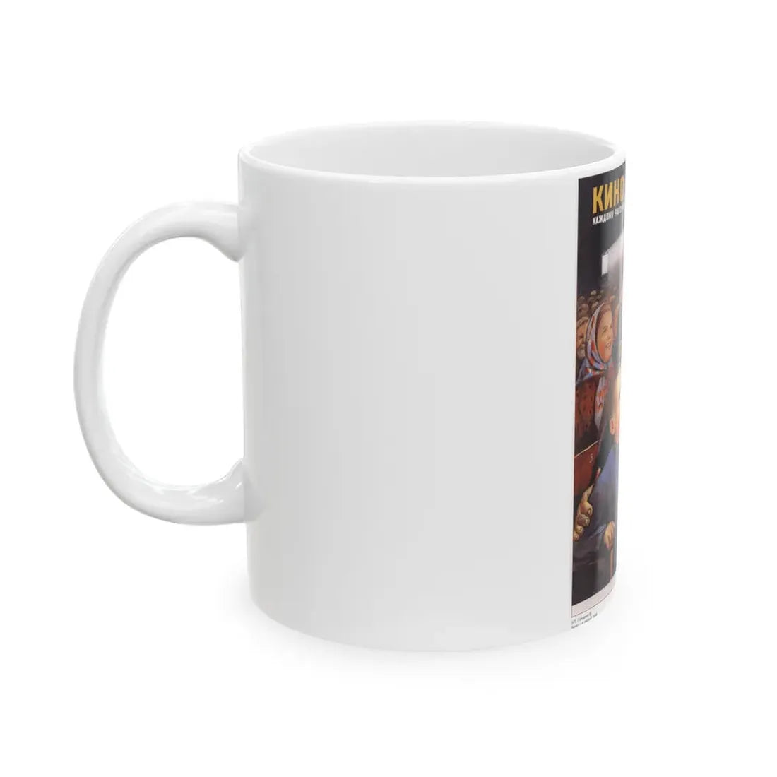 Soviet Era Poster 22 - White Coffee Mug - Go Mug Yourself