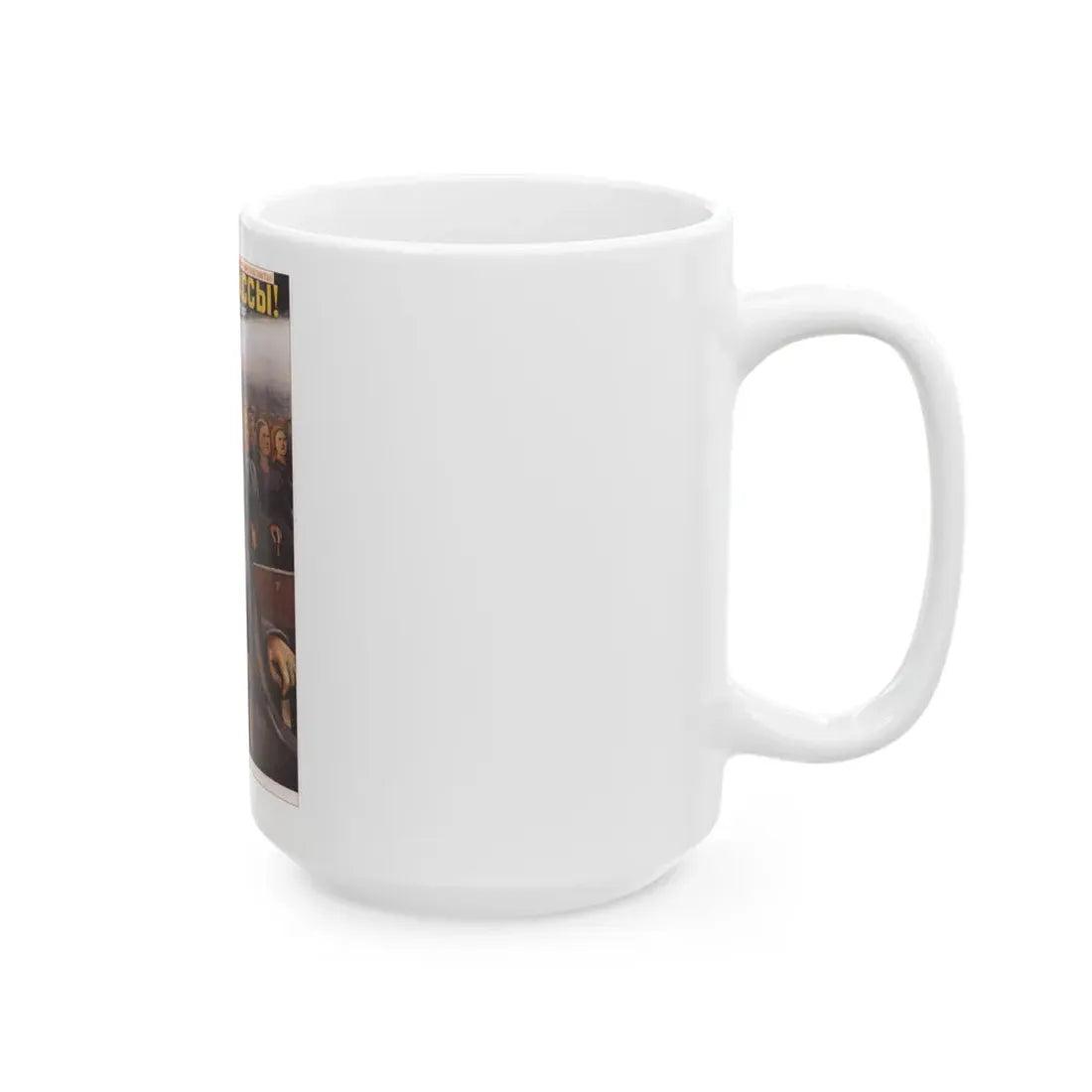 Soviet Era Poster 22 - White Coffee Mug - Go Mug Yourself