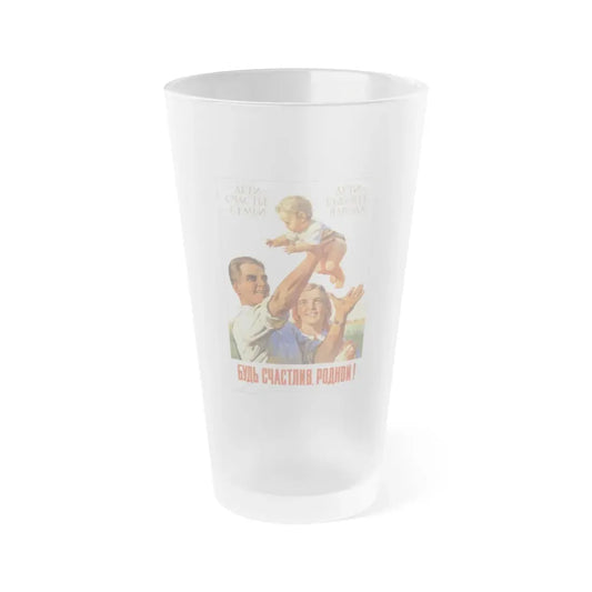 Soviet Era Poster 220 - Frosted Pint Glass 16oz 16oz Frosted - Go Mug Yourself