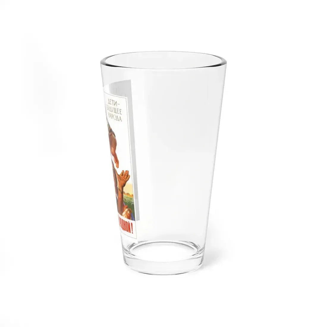 Soviet Era Poster 220 - Pint Glass 16oz - Go Mug Yourself