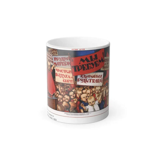 Soviet Era Poster 221 - Color Changing Mug 11oz 11oz - Go Mug Yourself
