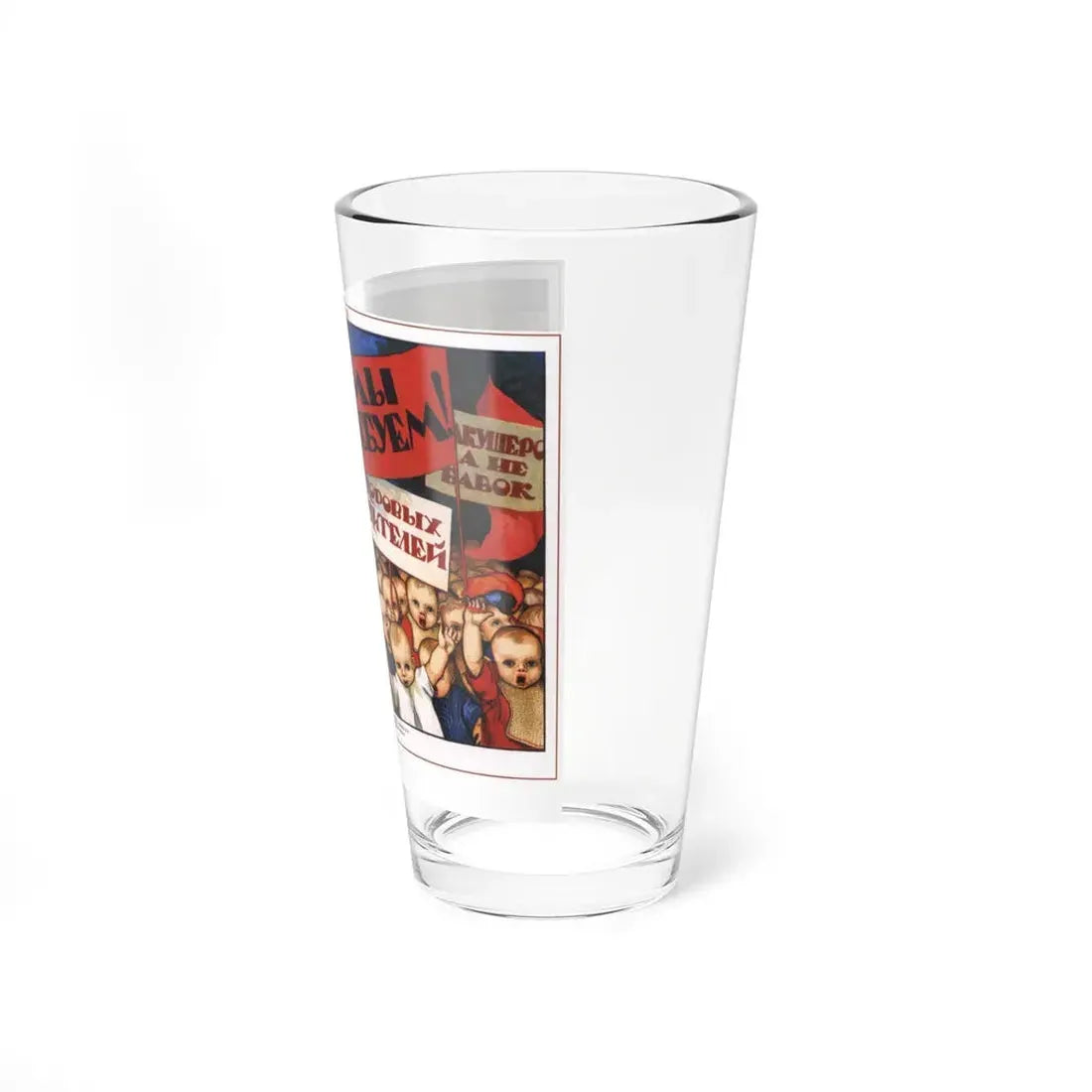 Soviet Era Poster 221 - Pint Glass 16oz - Go Mug Yourself
