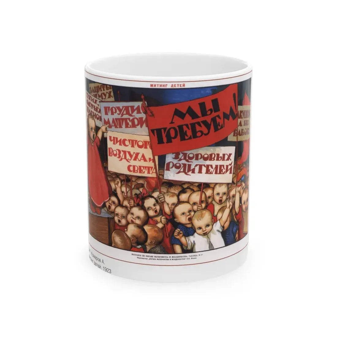 Soviet Era Poster 221 - White Coffee Mug 11oz - Go Mug Yourself
