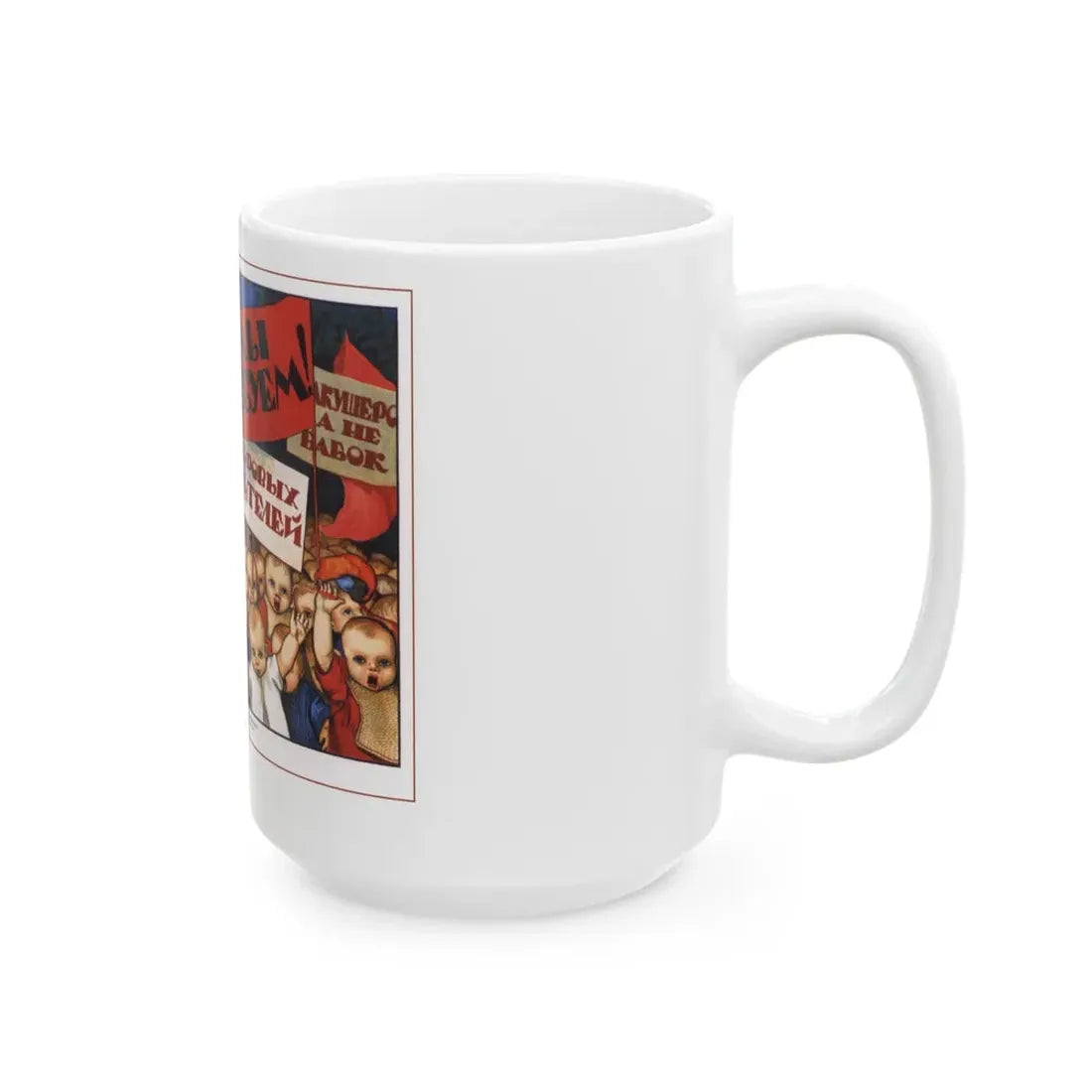 Soviet Era Poster 221 - White Coffee Mug - Go Mug Yourself