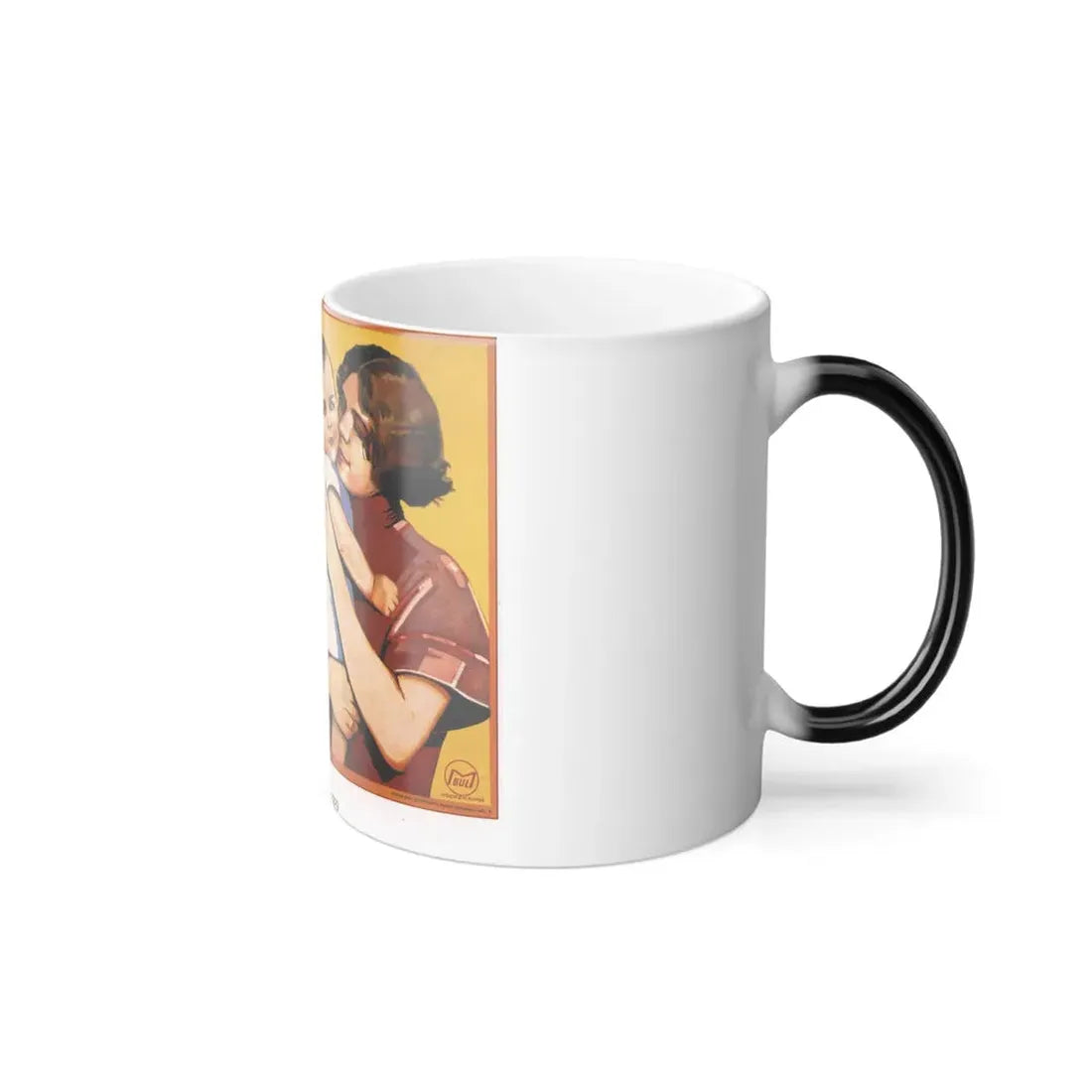 Soviet Era Poster 222 - Color Changing Mug 11oz - Go Mug Yourself