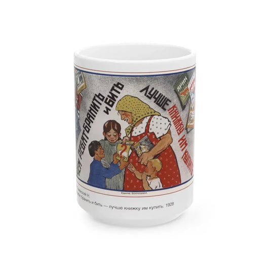 Soviet Era Poster 223 - White Coffee Mug 15oz - Go Mug Yourself