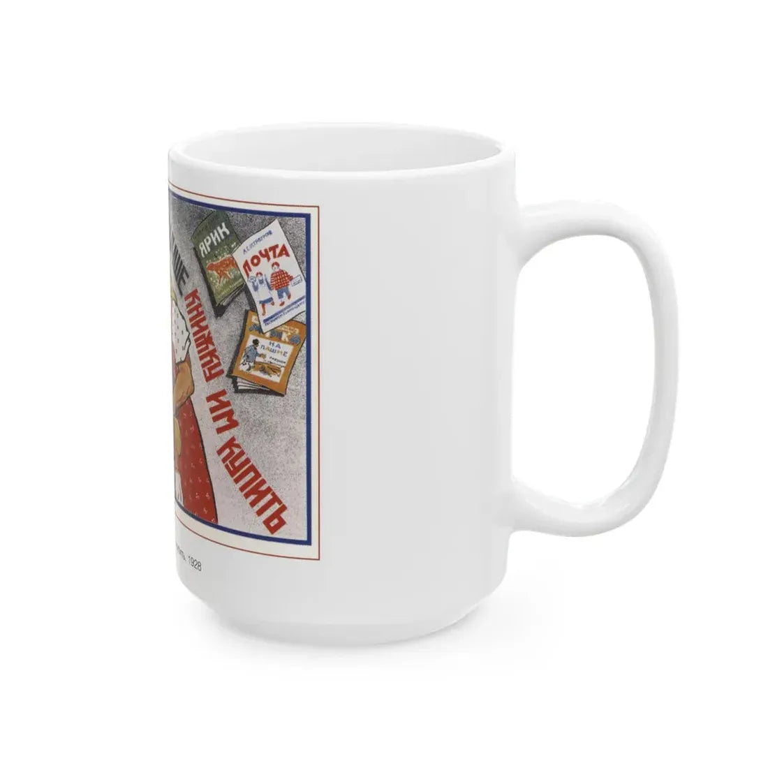 Soviet Era Poster 223 - White Coffee Mug - Go Mug Yourself