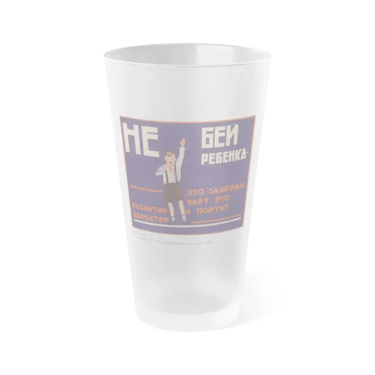 Soviet Era Poster 225 - Frosted Pint Glass 16oz 16oz Frosted - Go Mug Yourself