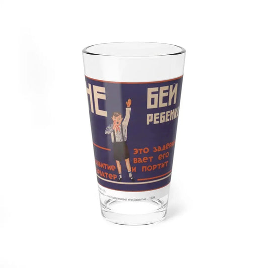 Soviet Era Poster 225 - Pint Glass 16oz 16oz - Go Mug Yourself