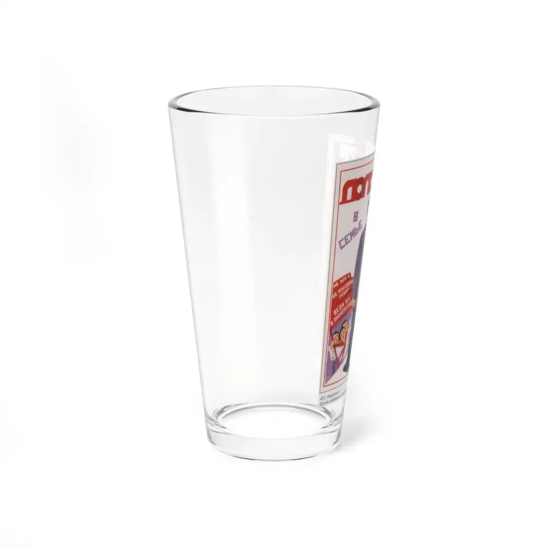 Soviet Era Poster 227 - Pint Glass 16oz - Go Mug Yourself