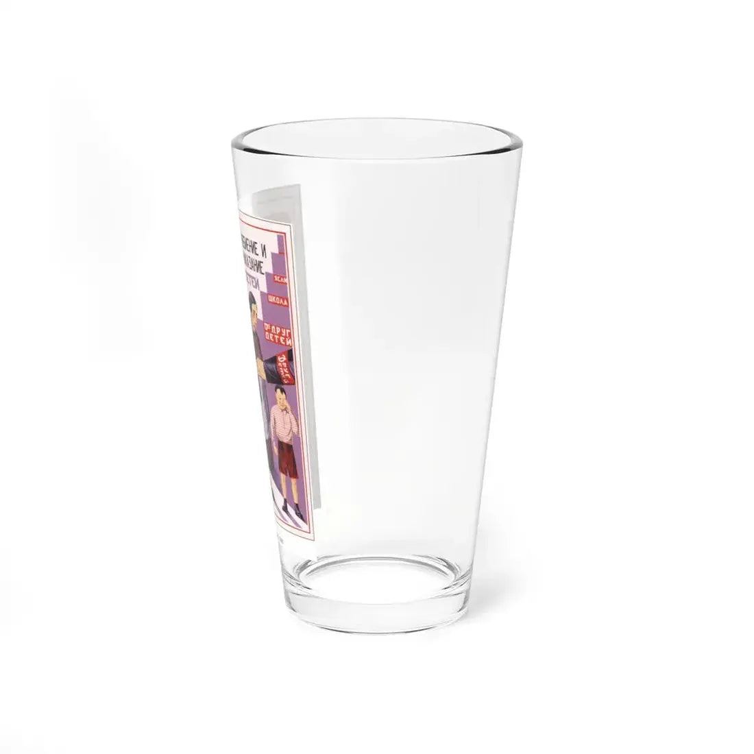 Soviet Era Poster 227 - Pint Glass 16oz - Go Mug Yourself
