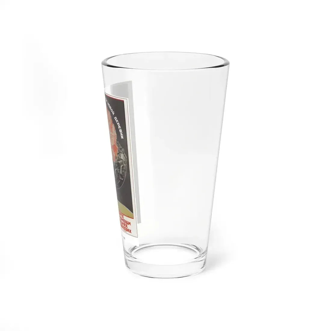 Soviet Era Poster 229 - Pint Glass 16oz - Go Mug Yourself