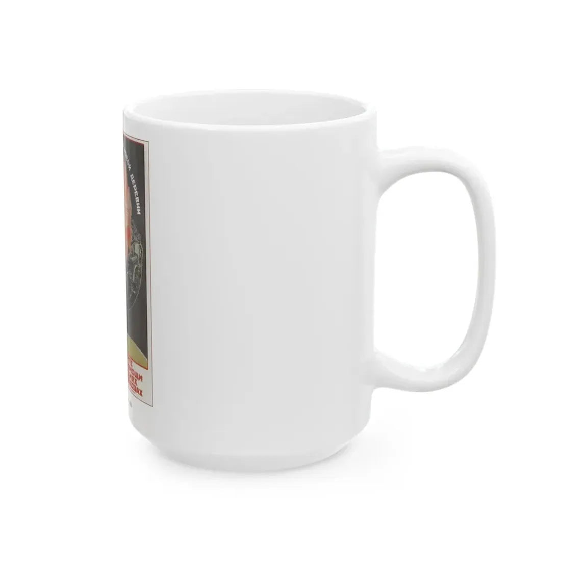 Soviet Era Poster 229 - White Coffee Mug - Go Mug Yourself