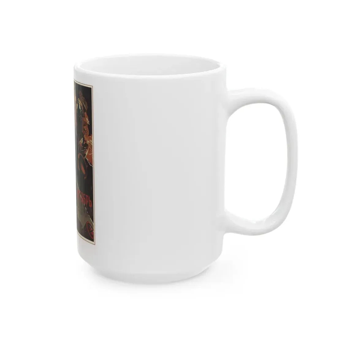 Soviet Era Poster 23 - White Coffee Mug - Go Mug Yourself