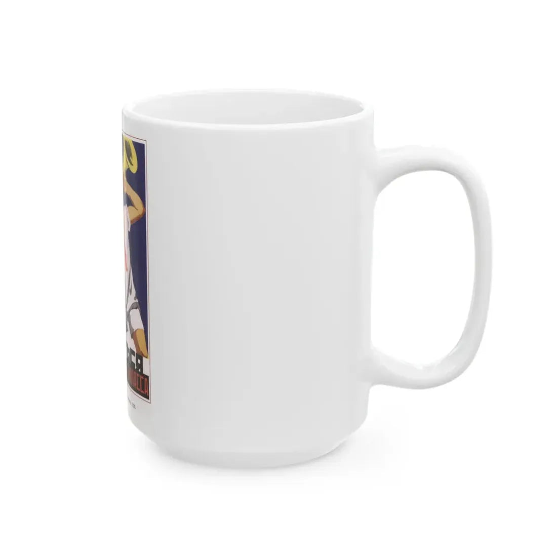 Soviet Era Poster 230 - White Coffee Mug - Go Mug Yourself