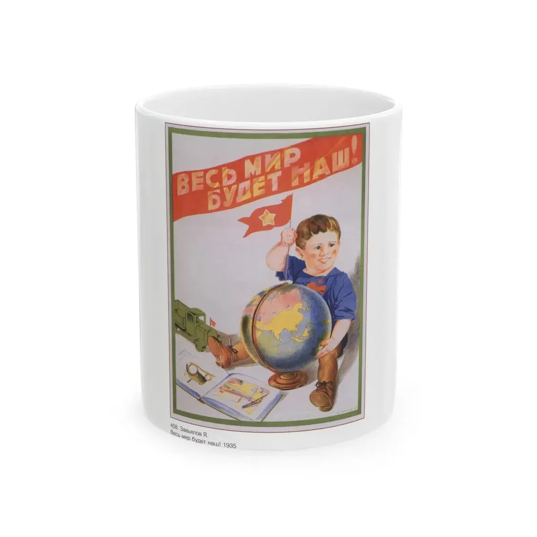 Soviet Era Poster 232 - White Coffee Mug 11oz - Go Mug Yourself