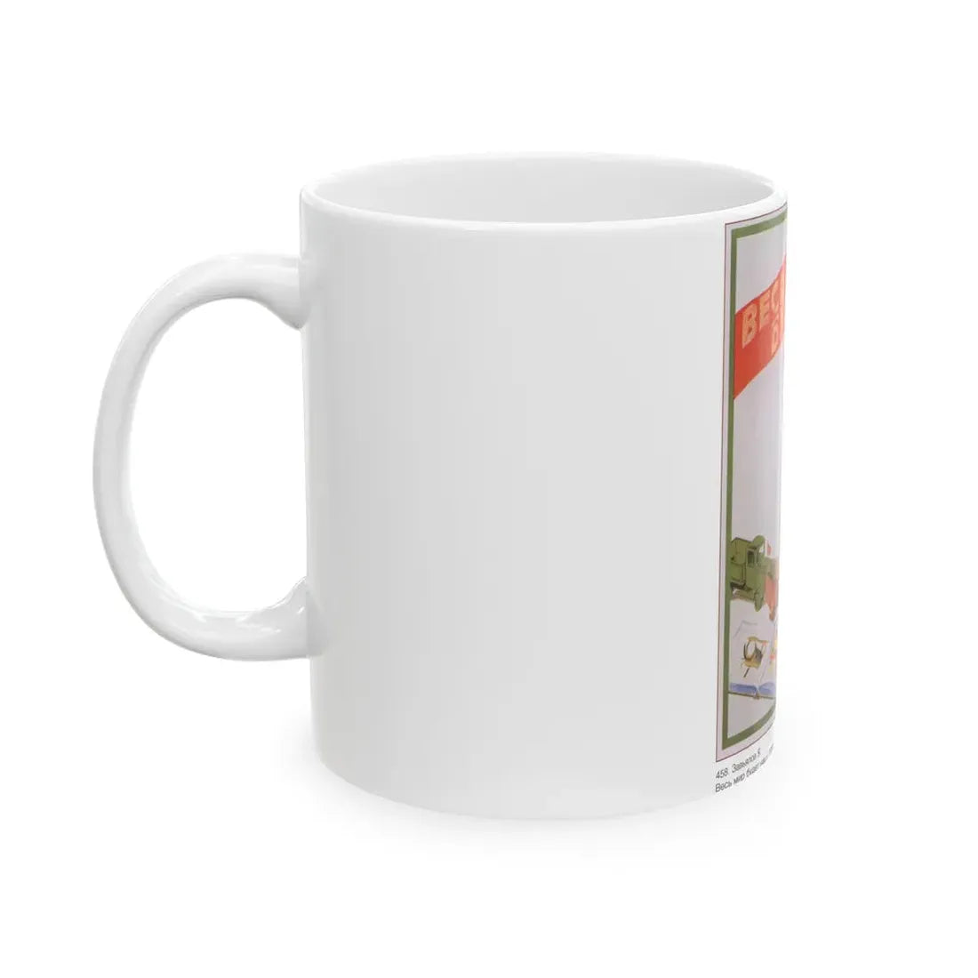 Soviet Era Poster 232 - White Coffee Mug - Go Mug Yourself