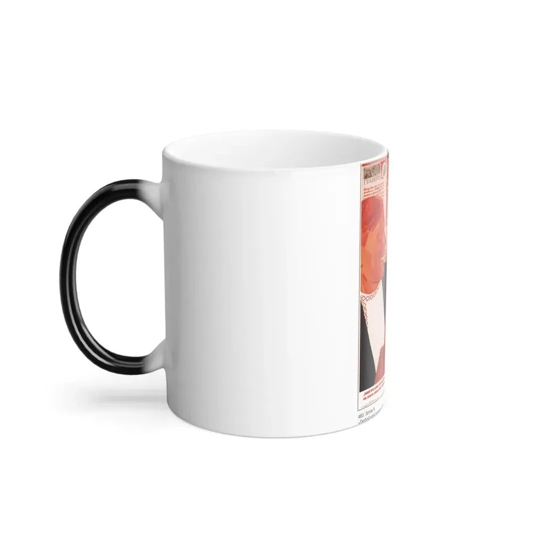 Soviet Era Poster 234 - Color Changing Mug 11oz - Go Mug Yourself