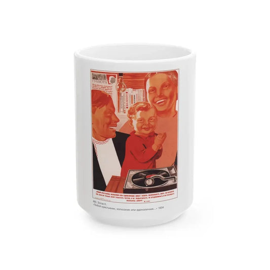 Soviet Era Poster 234 - White Coffee Mug 15oz - Go Mug Yourself