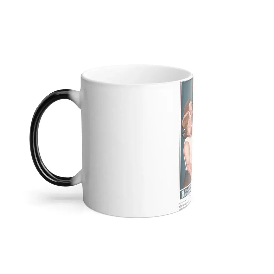 Soviet Era Poster 235 - Color Changing Mug 11oz - Go Mug Yourself