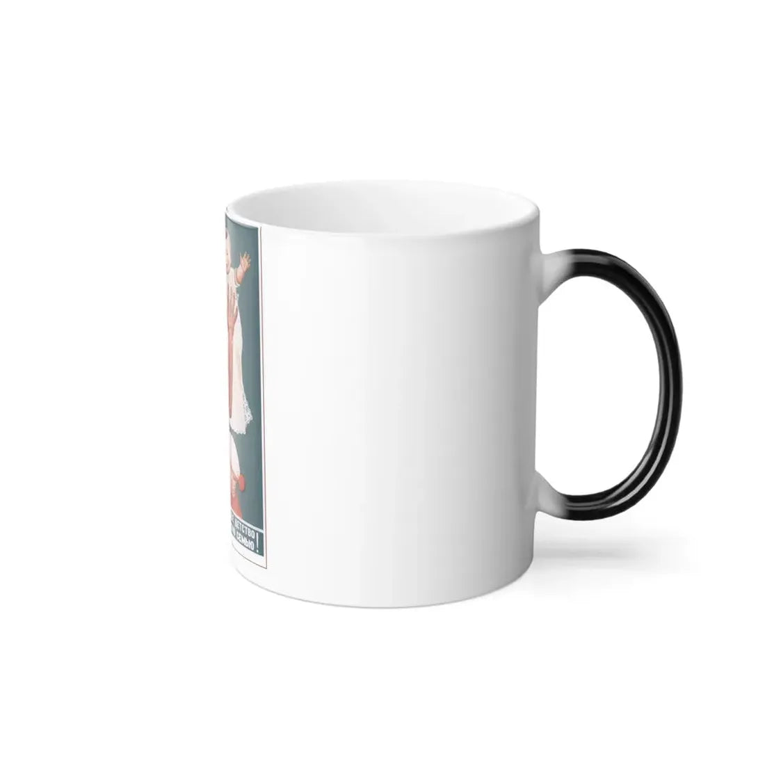 Soviet Era Poster 235 - Color Changing Mug 11oz - Go Mug Yourself