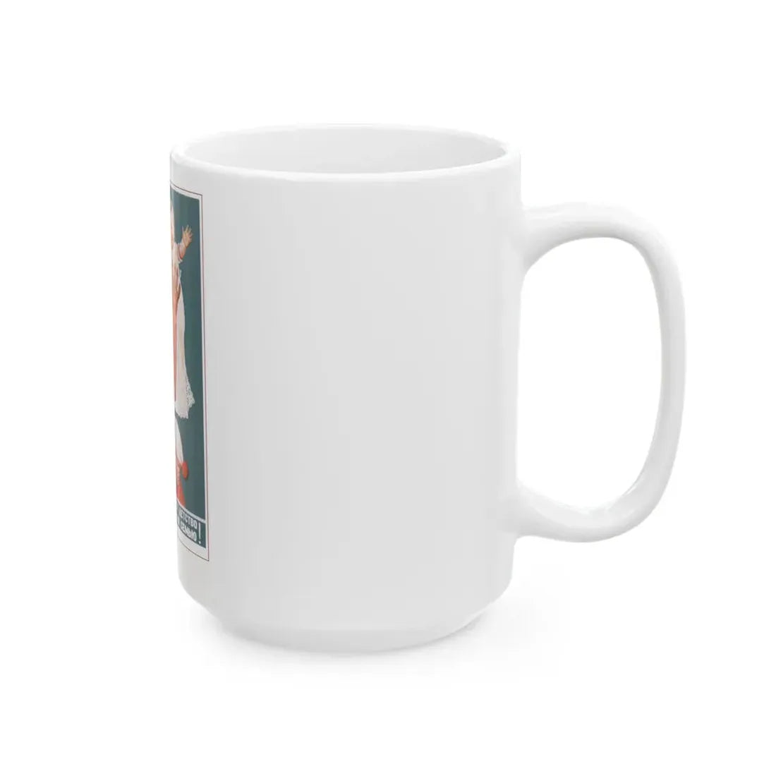Soviet Era Poster 235 - White Coffee Mug - Go Mug Yourself