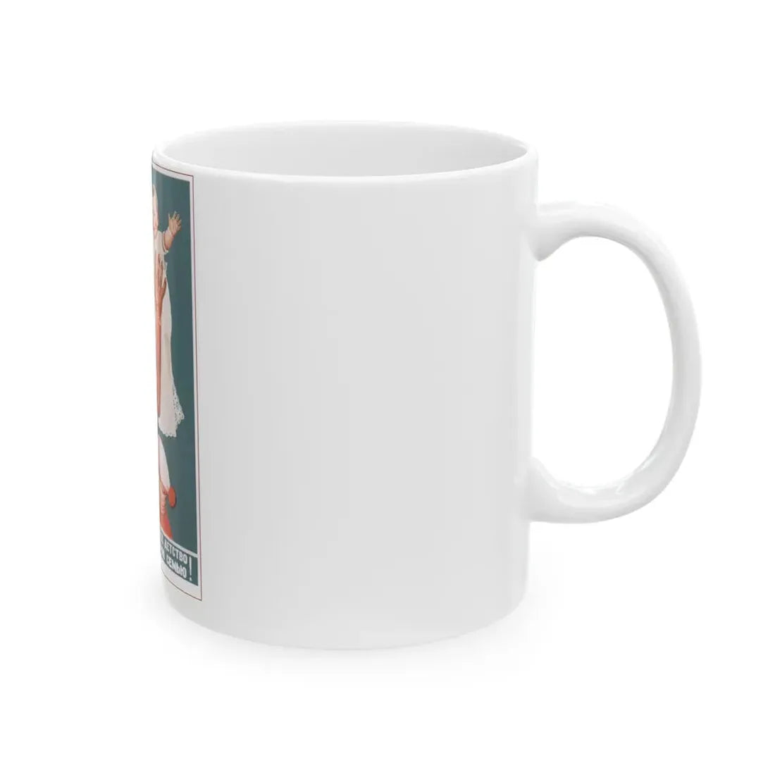 Soviet Era Poster 235 - White Coffee Mug - Go Mug Yourself