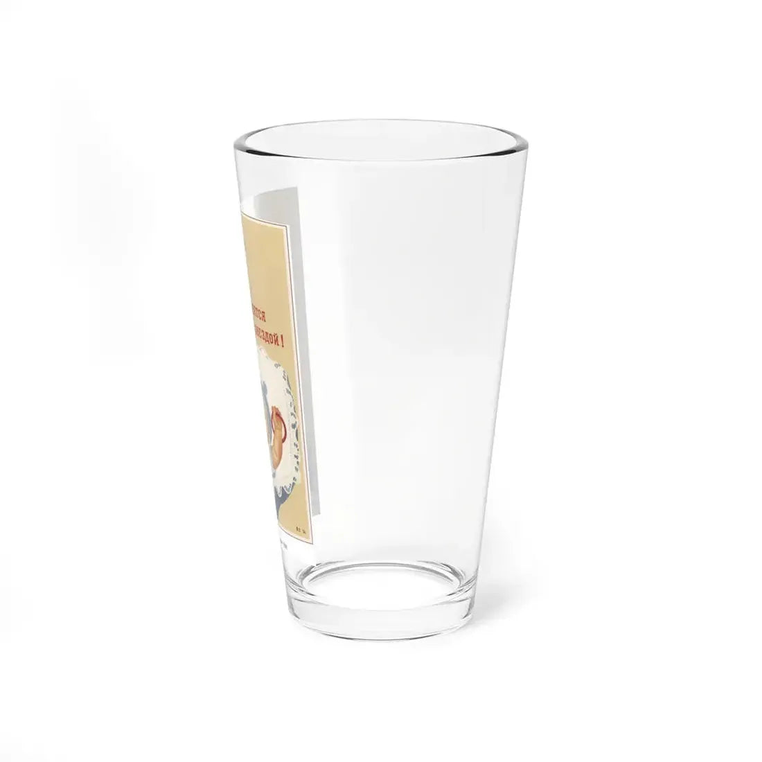 Soviet Era Poster 236 - Pint Glass 16oz - Go Mug Yourself