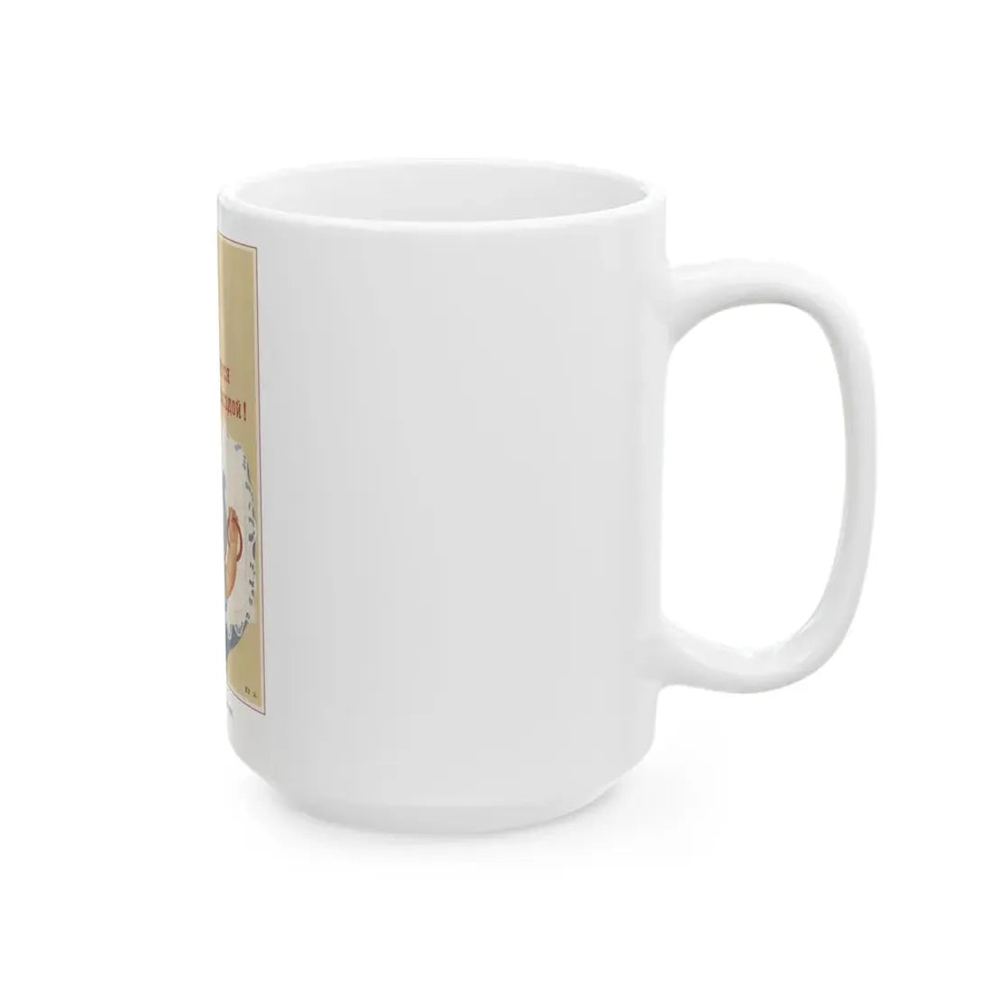 Soviet Era Poster 236 - White Coffee Mug - Go Mug Yourself