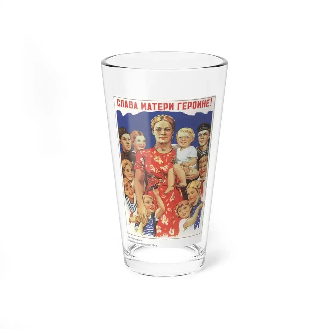 Soviet Era Poster 237 - Pint Glass 16oz 16oz - Go Mug Yourself