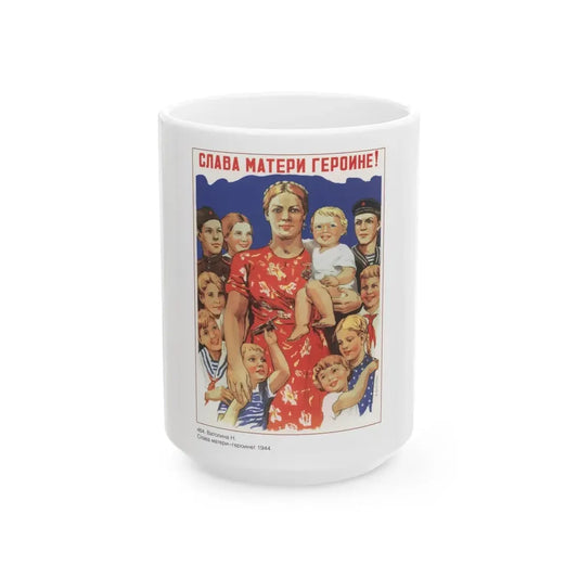 Soviet Era Poster 237 - White Coffee Mug 15oz - Go Mug Yourself