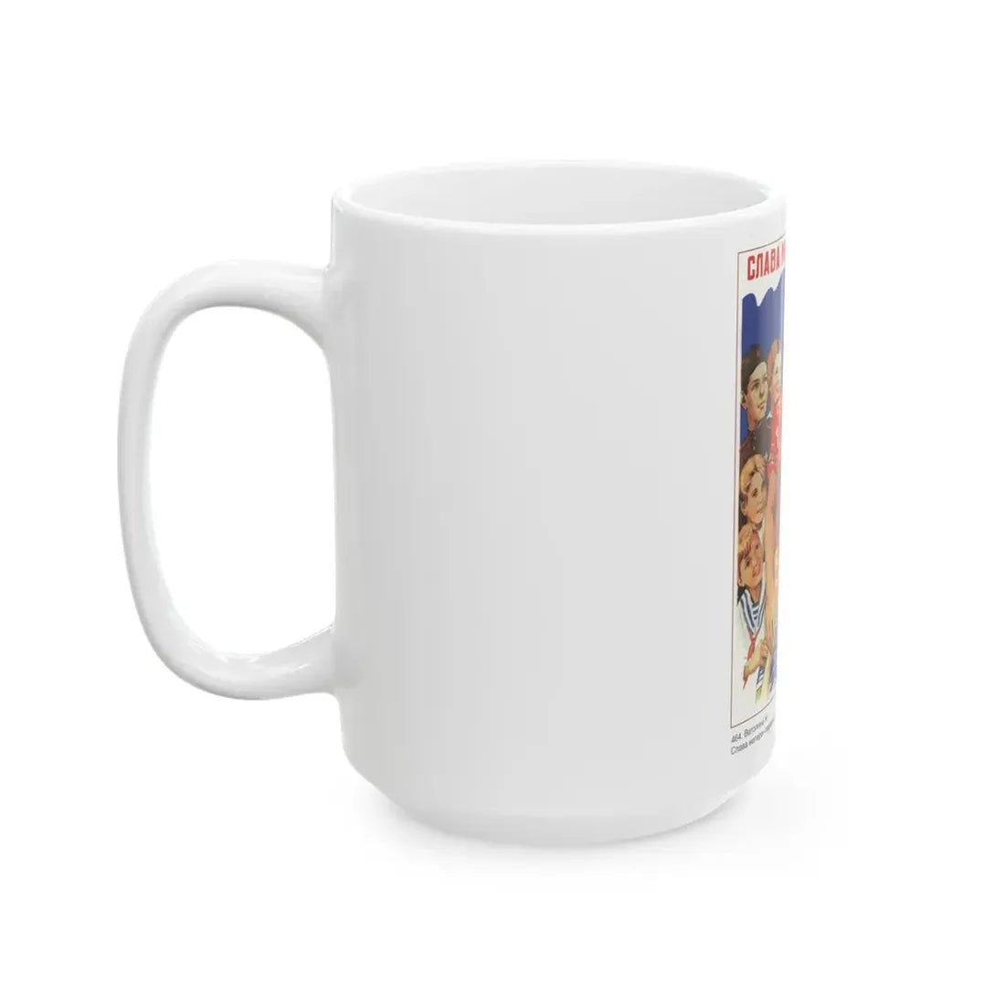 Soviet Era Poster 237 - White Coffee Mug - Go Mug Yourself