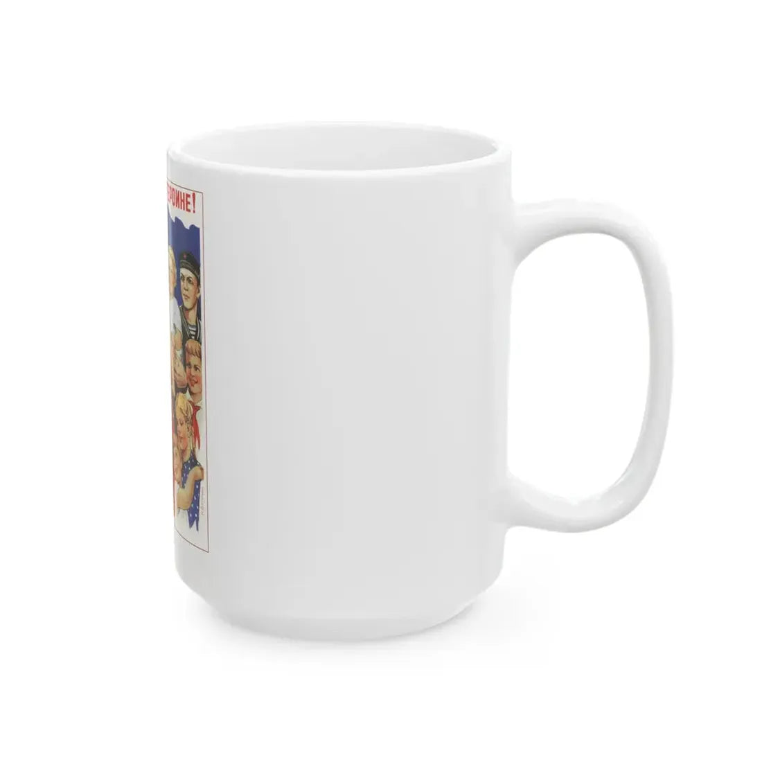 Soviet Era Poster 237 - White Coffee Mug - Go Mug Yourself
