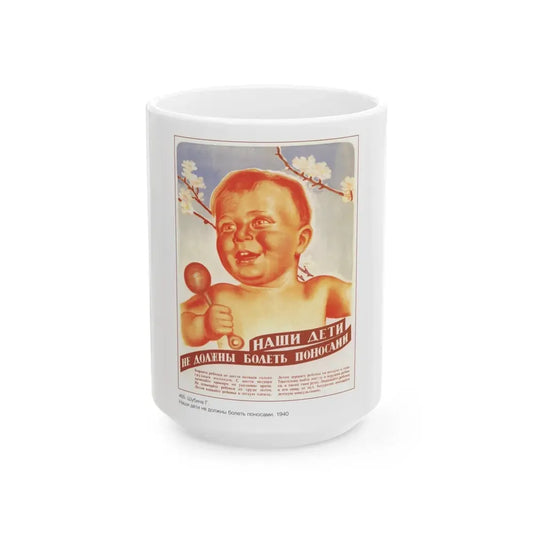 Soviet Era Poster 238 - White Coffee Mug 15oz - Go Mug Yourself