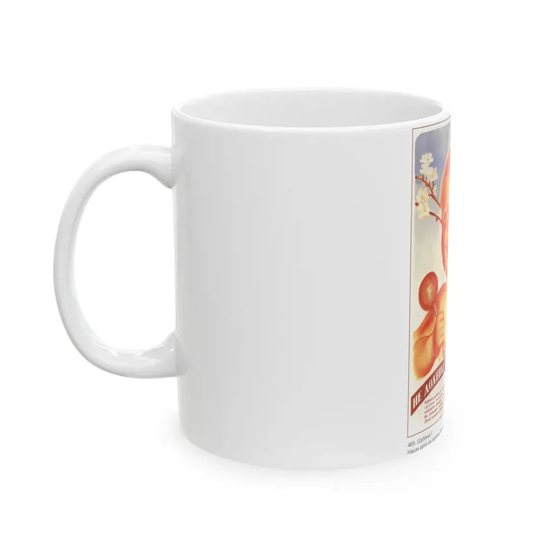 Soviet Era Poster 238 - White Coffee Mug - Go Mug Yourself