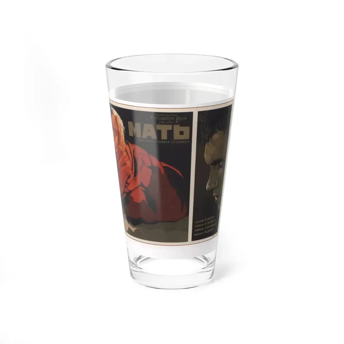 Soviet Era Poster 24 - Pint Glass 16oz - Go Mug Yourself