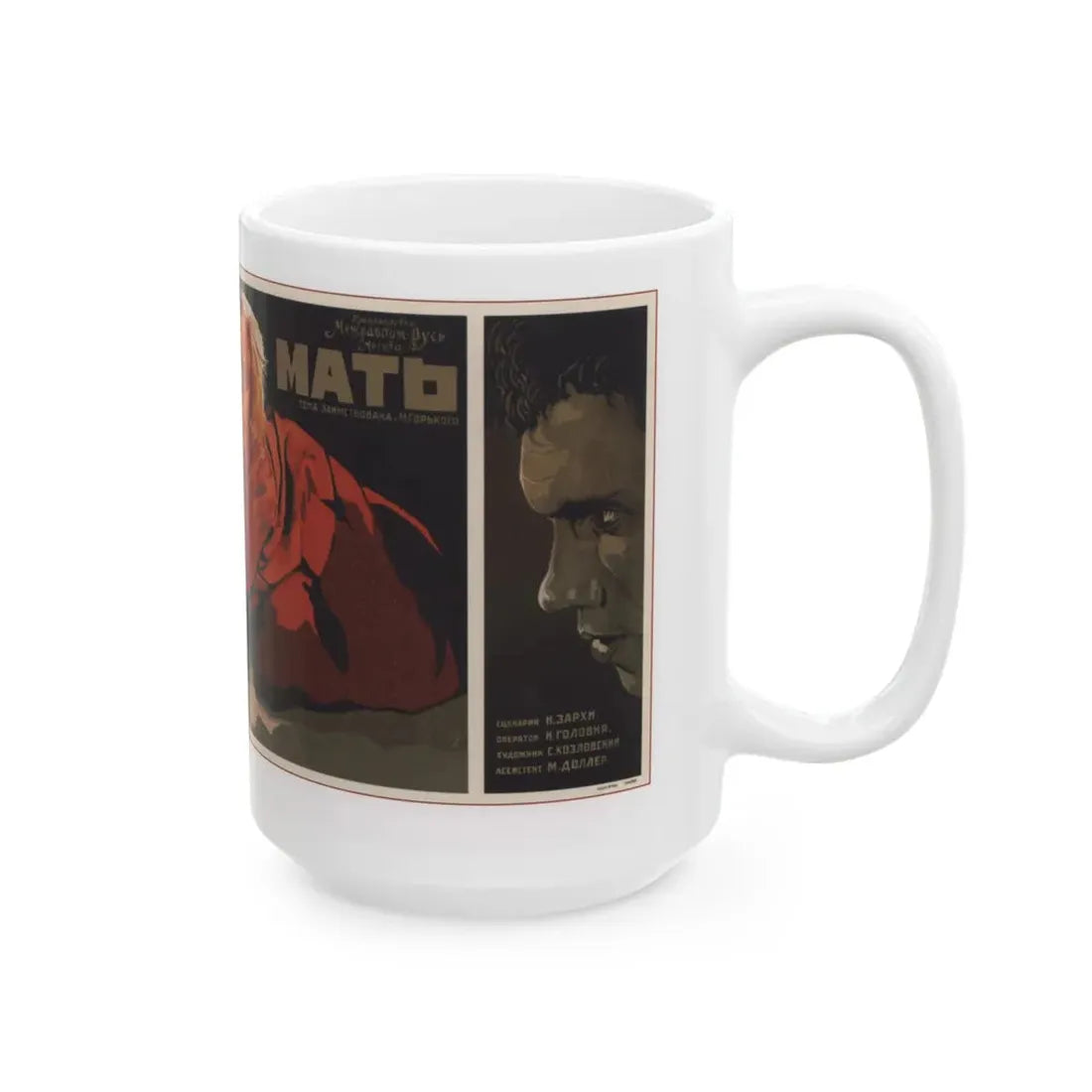 Soviet Era Poster 24 - White Coffee Mug - Go Mug Yourself