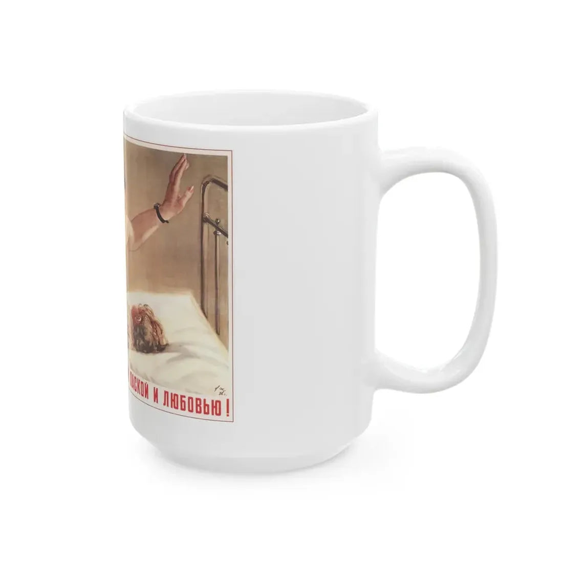 Soviet Era Poster 240 - White Coffee Mug - Go Mug Yourself